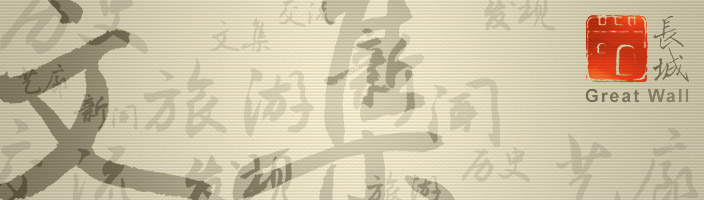 Great Wall Anthology | Great Wall, Still a Place of Stories
